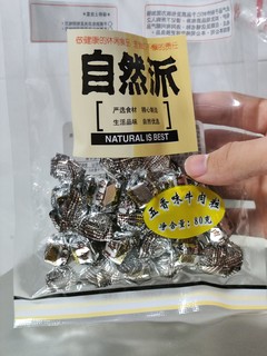 8.9元科技牛肉粒，小时候的挚爱