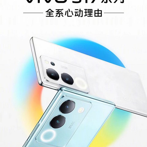 人像拍摄细节出色，vivo S17 Pro让人像更立体自然