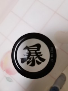 ​一款超级下饭的酱