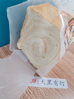 适合当早餐的吐司方方