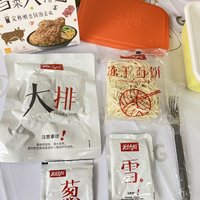 大口吃肉营养跟上才能拥有大肌肉