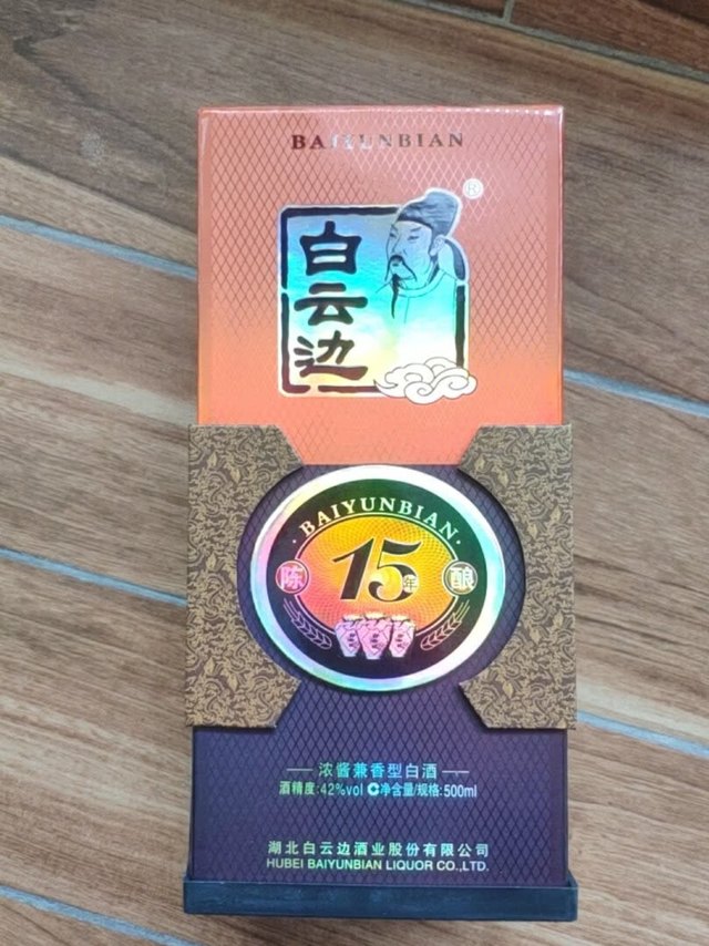 使用湖北购物券，购买入手的到手价是90块