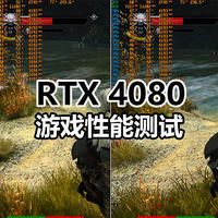 4K无压力畅玩3A游戏大作，索泰 RTX4080 AMP EXTREME AIRO游戏性能深度评测