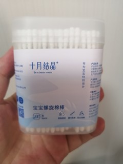 十月结晶婴儿棉签