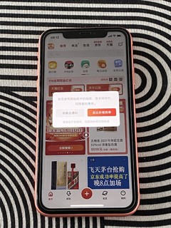 iPhonexr 流畅不卡顿！屏真好（种草lcd）