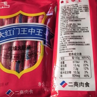 泡面的灵魂伴侣我选大红门火腿肠