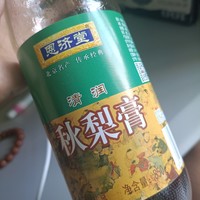 因为感冒咳嗽买的秋梨膏