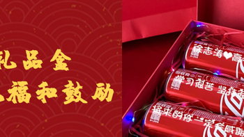 日常剁手纪录本 篇十一：中考加油礼品盒 为考生送上祝福和鼓励 