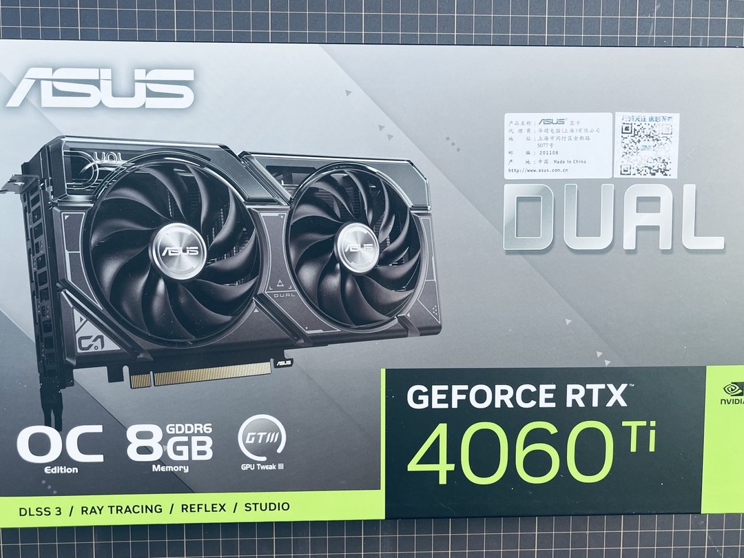 华硕DUAL GeForce RTX4060TI-O8G显卡怎么样短小精悍华硕DUAL RTX 4060