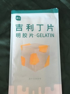 做慕斯必备的材料！