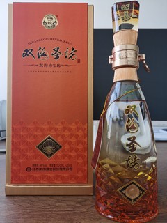 老十七大名酒双沟大曲珍宝坊系列之圣坊