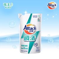 洁霸（ATTACK）瞬清无磷洗衣液1.5kg