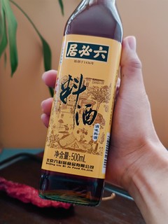 中华老字号，六必居家庭黄酒料酒