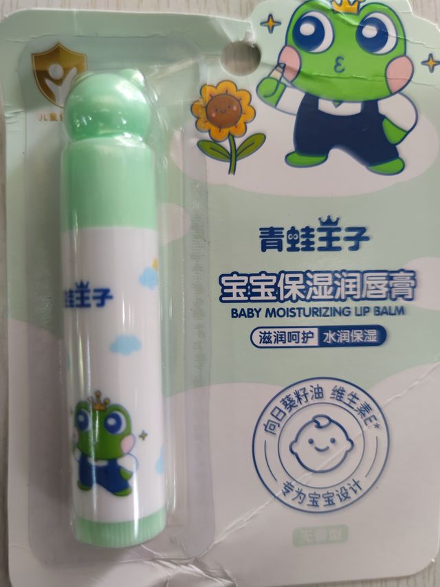 价格实惠，家中，出行备一支！方便！