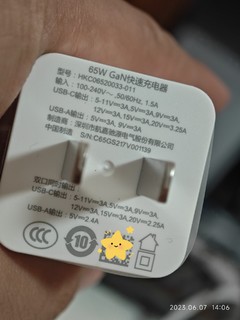 航嘉65W氮化镓，小米兼容性不佳啊