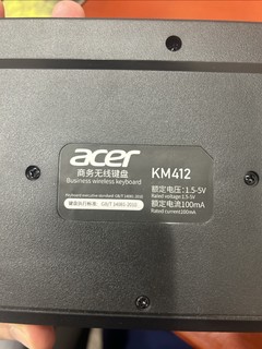 Acer办公键鼠套装