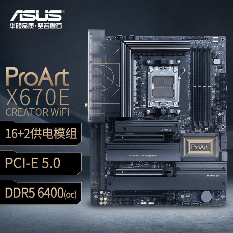 网屏大松果——华硕ProArt X670E+影驰4070TI+乔思伯D41紧凑ATX装机分享