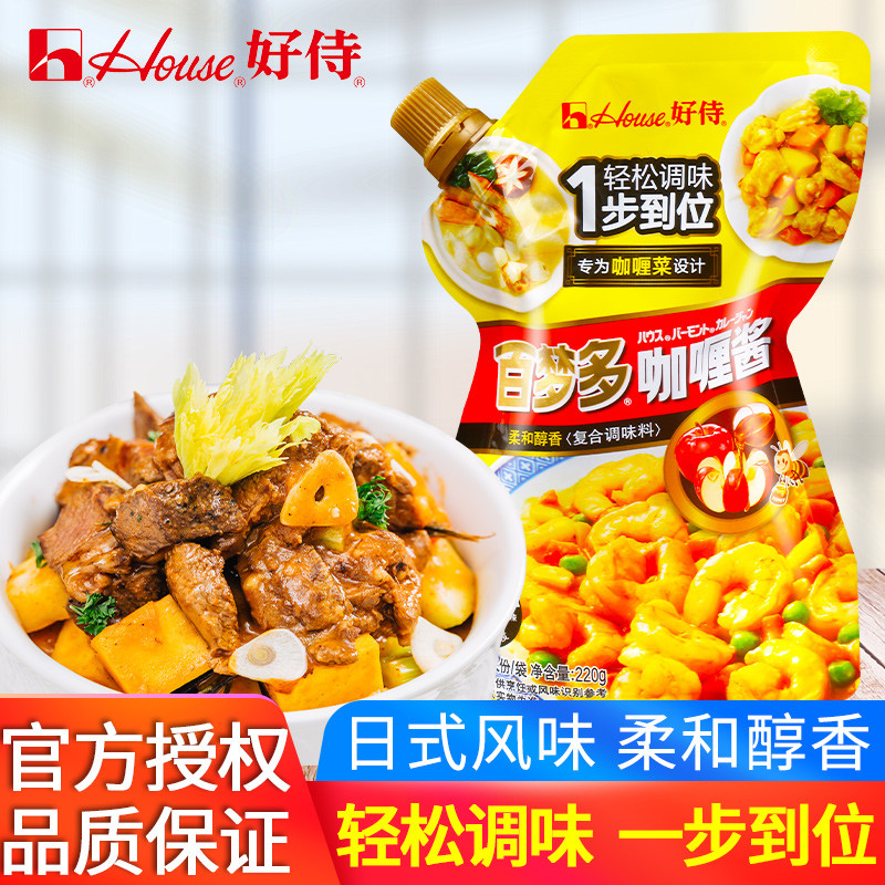 孩子的晚饭又糊弄过去啦，超级简单又美味的咖喱鸡肉饭～