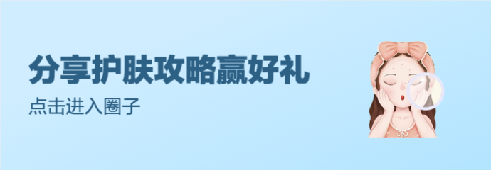 【健康圈子发帖评论积分活动】攒积分赢京东E卡（名单公布）～