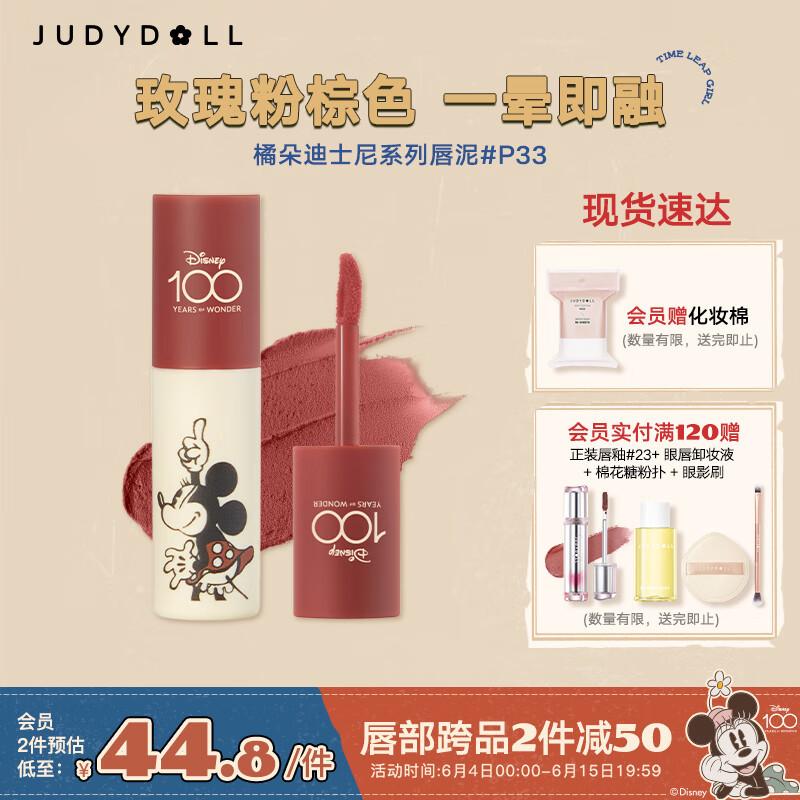 那些618值得入手的平价唇泥