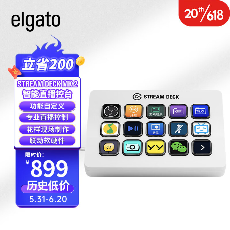 Elgato Stream Deck +智能直播控台，主播内容创作者必备好物评测！