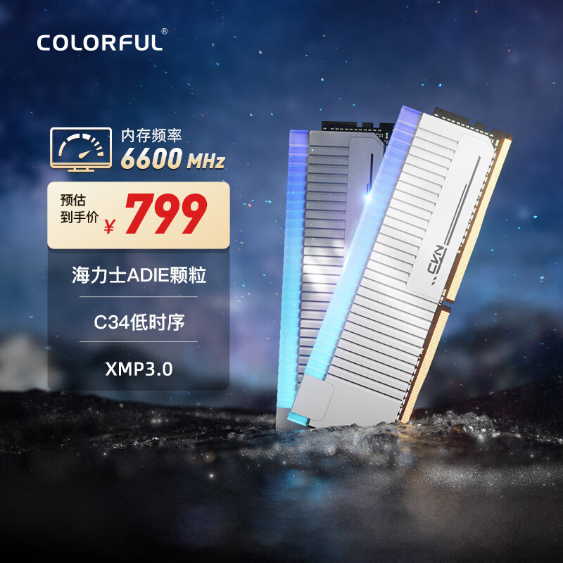 RTX 4060 Ti遇上《暗黑4》与2K分辨率表现如何？COLORFIRE GeForce RTX 4060 Ti 橘影橙 8G 首发测评