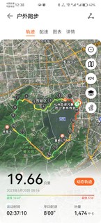 安踏C202 3.0半马竞速跑鞋