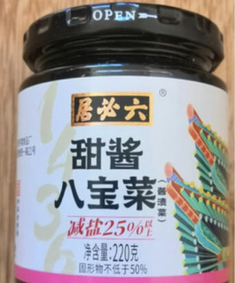 六必居下饭菜吃了还想吃