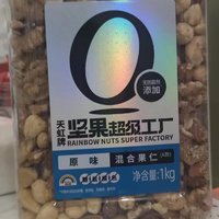 618种草：天虹牌原味混合坚果1kg装