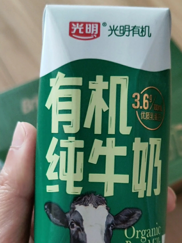 618光明有机牛奶种草