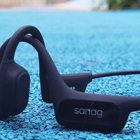 音质超好、轻盈舒适、多场景可用——sanag塞那A50气传导运动蓝牙耳机