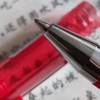 为了给孩子批作业买的，有没有同款妈妈