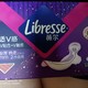 一款亲肤绵柔的Libresse薇尔卫生巾