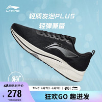 李宁赤兔5代跑步鞋女鞋支撑稳定轻弹女子竞速跑鞋ARMS010