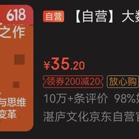 《大数据时代》：掌握信息，改变世界