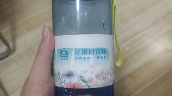 618买到了巨好用的一款水杯，喜欢的不得了！