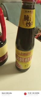 618买的酱油套装