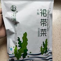 方便的裙带菜