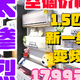 惨烈的618空调价格战：1.5匹新一级变频跌至1799元，格力如何应对