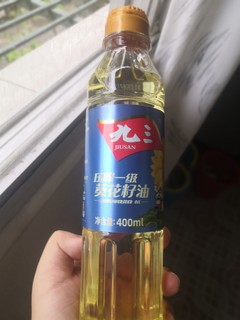 葵花籽油选九三