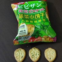 好吃的零食，比比赞蔬菜饼干