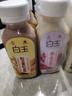 超级健康的饮品，早餐伴侣