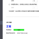 PVE做UPS Server串联QNAP和unraid