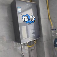 海尔燃气热水器，精准控温值得拥有