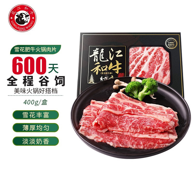 618吃喝指南之几款品质不错的原切牛肉！