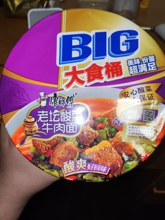 康师傅 big大食桶老坛酸菜牛肉面