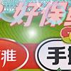 618购后晒，美丽雅一次性手撕保鲜膜 20cm*300米大卷