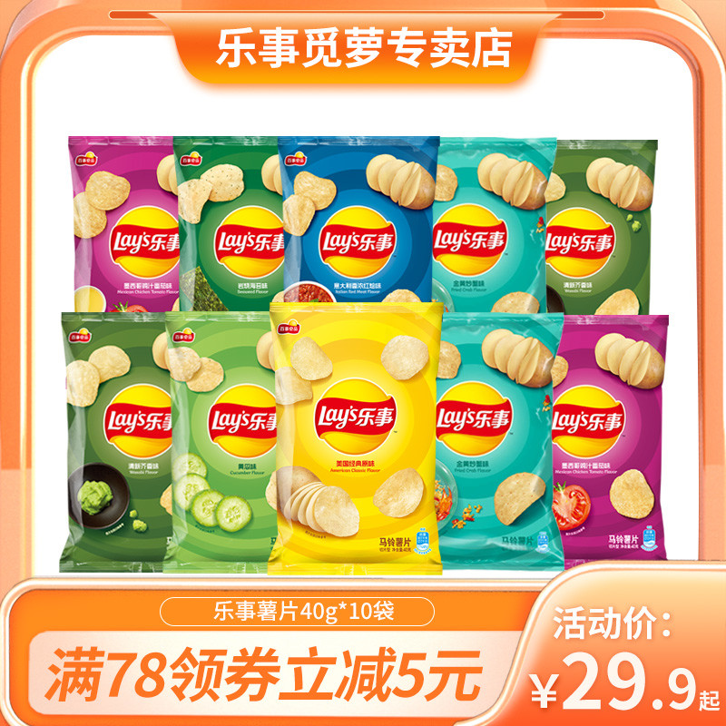 618种草这些膨化食品看看有你喜欢的吗？