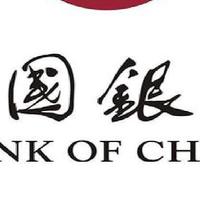 一手消息，中国银行放水提额了！