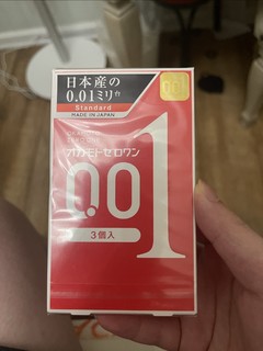 好用好用 好用哭了